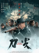 青青青国产依人在在线观看高